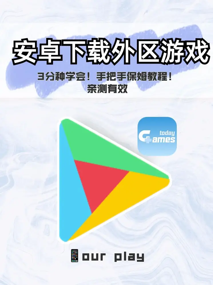 明博APP登录下载截图0