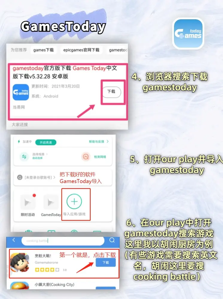 明博APP登录下载截图2