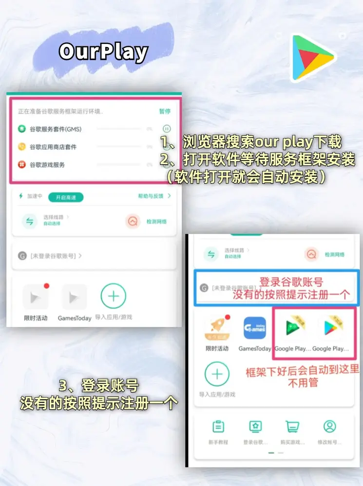 明博APP登录下载截图1