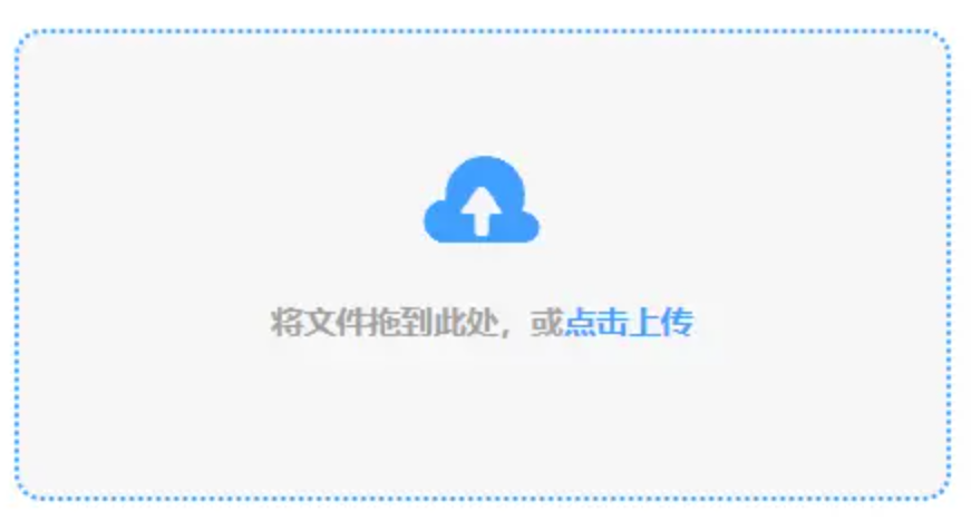 明博APP登录下载使用讲解 - 添加文件